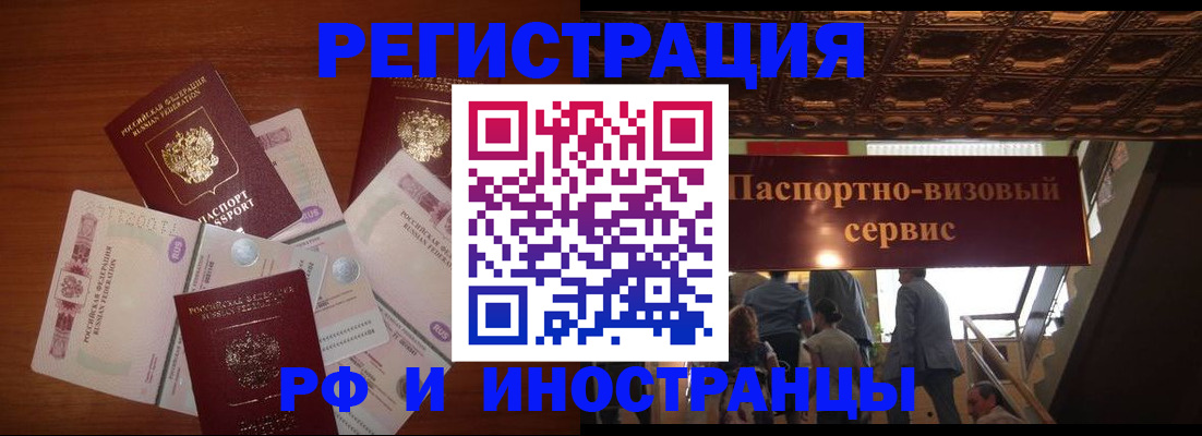 где прописаться в Бавлах
