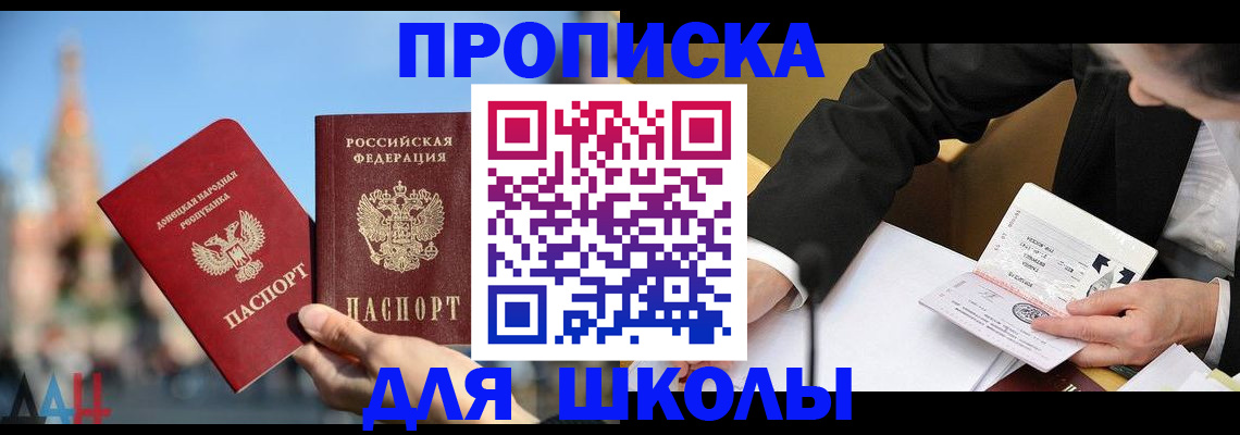 где прописаться в Бавлах