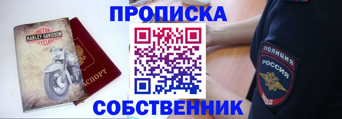 временная регистрация госуслуги в Бавлах