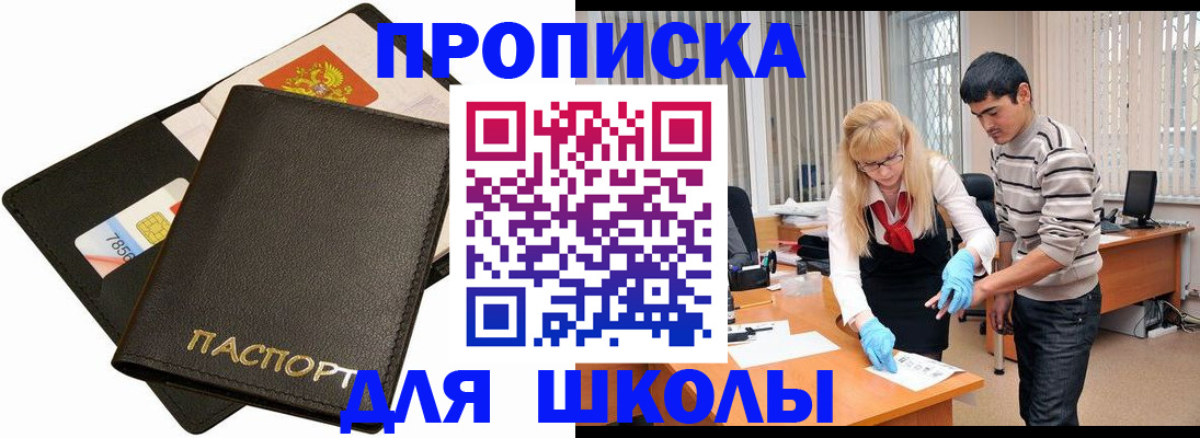 форма 3 в Бавлах